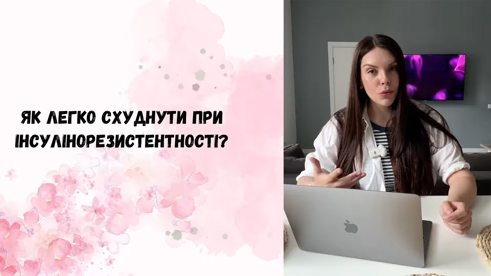 Як легко СХУДНУТИ при інсулінорезистентності? cover